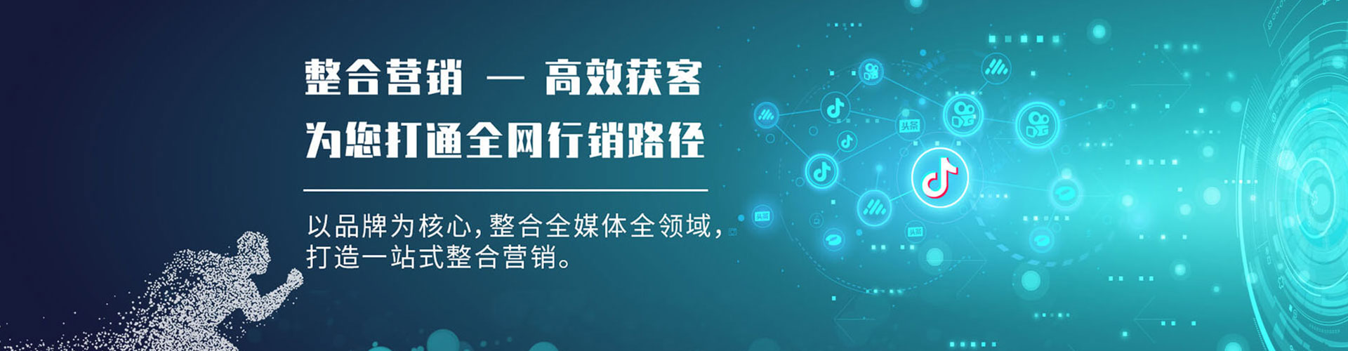 海伦百度推广运营